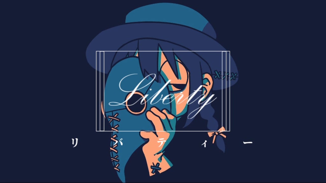 Liberty Vocaloid Lyrics Wiki Fandom Liberty Vocaloid Lyrics Wiki Fandom