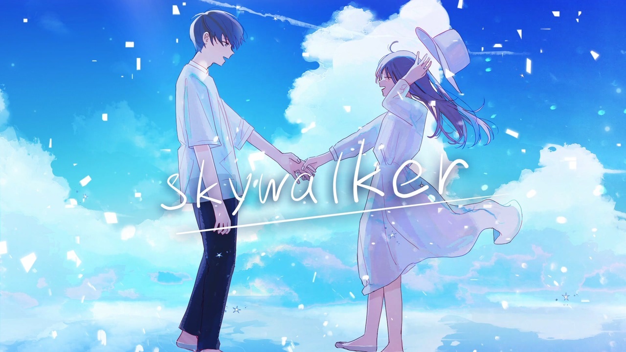 スカイウォーカー Skywalker Paruxu Vocaloid Lyrics Wiki Fandom
