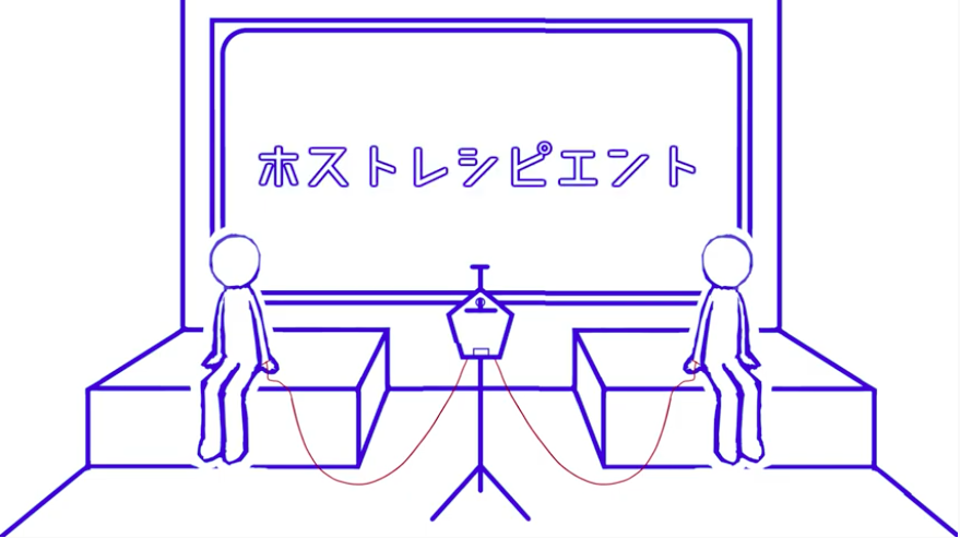 ホストレシピエント Host Recipient Vocaloid Lyrics Wiki Fandom ホストレシピエント Host Recipient Vocaloid Lyrics Wiki Fandom