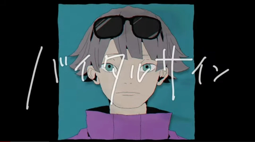バイタルサイン Vital Sign Hachiya Nanashi Vocaloid Lyrics Wiki Fandom