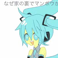 家の裏でマンボウが死んでる Ie No Ura De Manbou Ga Shinderu Vocaloid Lyrics Wiki Fandom 家の裏でマンボウが死んでる Ie No Ura De Manbou Ga Shinderu Vocaloid Lyrics Wiki Fandom