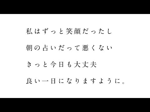 This kanji 私 means I, me, private