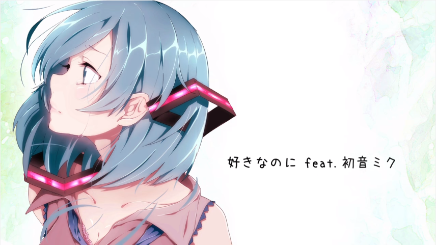 cute japanese song-suki suki daisuki🔪💔*1Hour*LoOp
