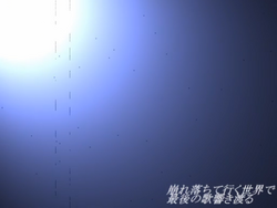 最後の歌 Saigo No Uta Vocaloid Lyrics Wiki Fandom