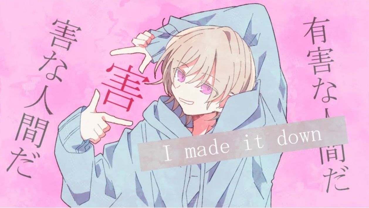 シェーマ Shamer Vocaloid Lyrics Wiki Fandom シェーマ Shamer Vocaloid Lyrics Wiki Fandom