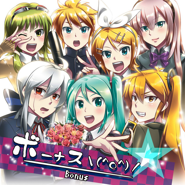 ロシアンルーレット (Russian Roulette), Vocaloid Lyrics Wiki