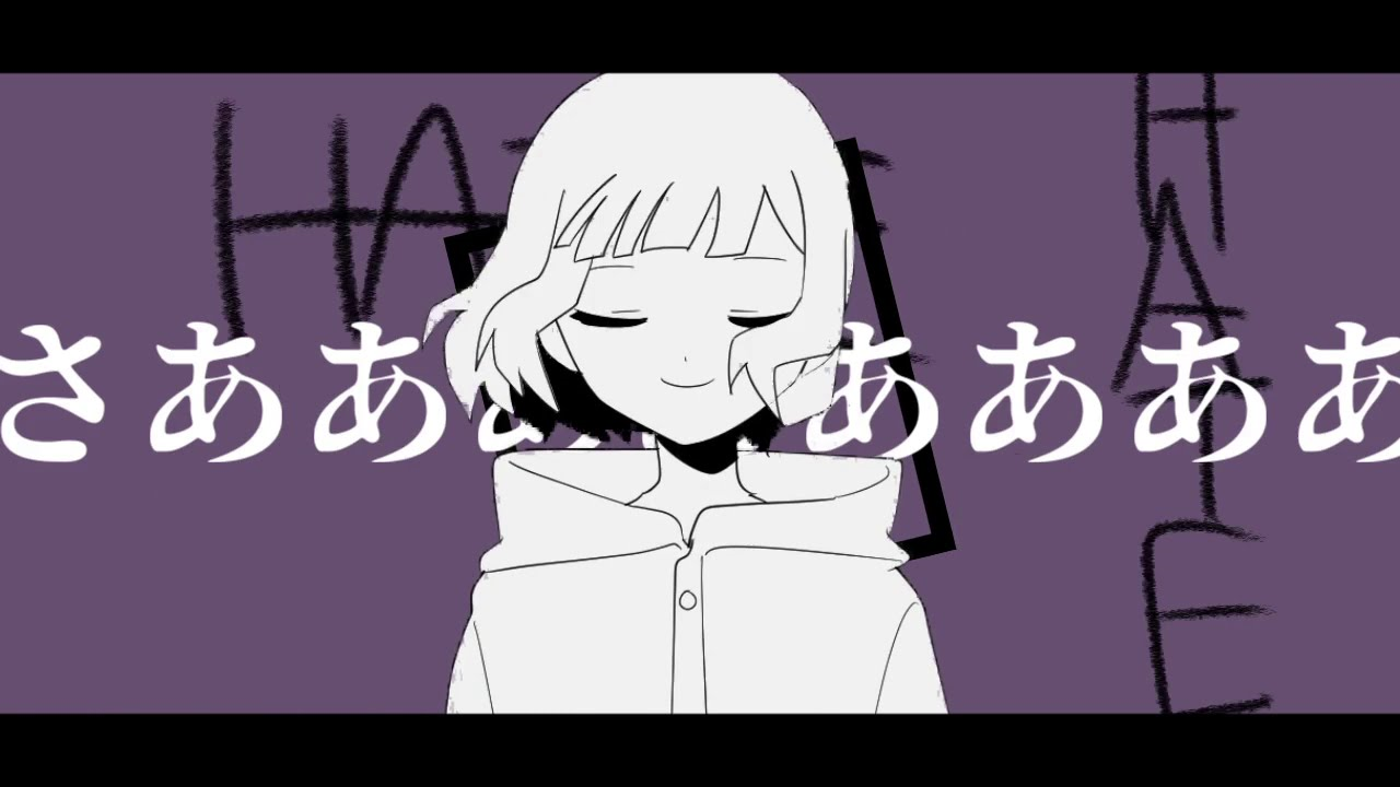 ハイドレンジア Hydrangea Vocaloid Lyrics Wiki Fandom ハイドレンジア Hydrangea Vocaloid Lyrics Wiki Fandom