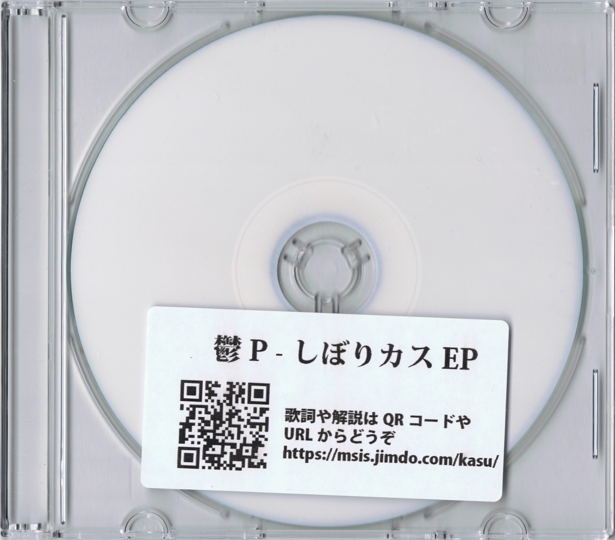つるんとぅるんのぴっかぴかでずっしりひんやり スチューベン