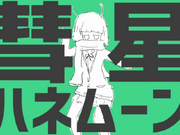 Category Tracking Translator Lyricsub Vocaloid Lyrics Wiki Fandom Category Tracking Translator Lyricsub Vocaloid Lyrics Wiki Fandom