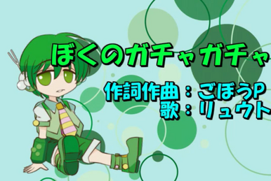 旅立ち (Tabidachi) | Vocaloid Lyrics Wiki | Fandom