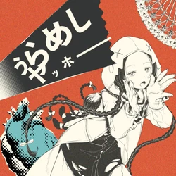 うらめしヤッホー Urameshi Yahhoo Vocaloid Lyrics Wiki Fandom