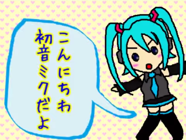 高音厨音域テスト Kouon Chuu On Iki Test Vocaloid Lyrics Wiki Fandom 高音厨音域テスト Kouon Chuu On Iki Test Vocaloid Lyrics Wiki Fandom