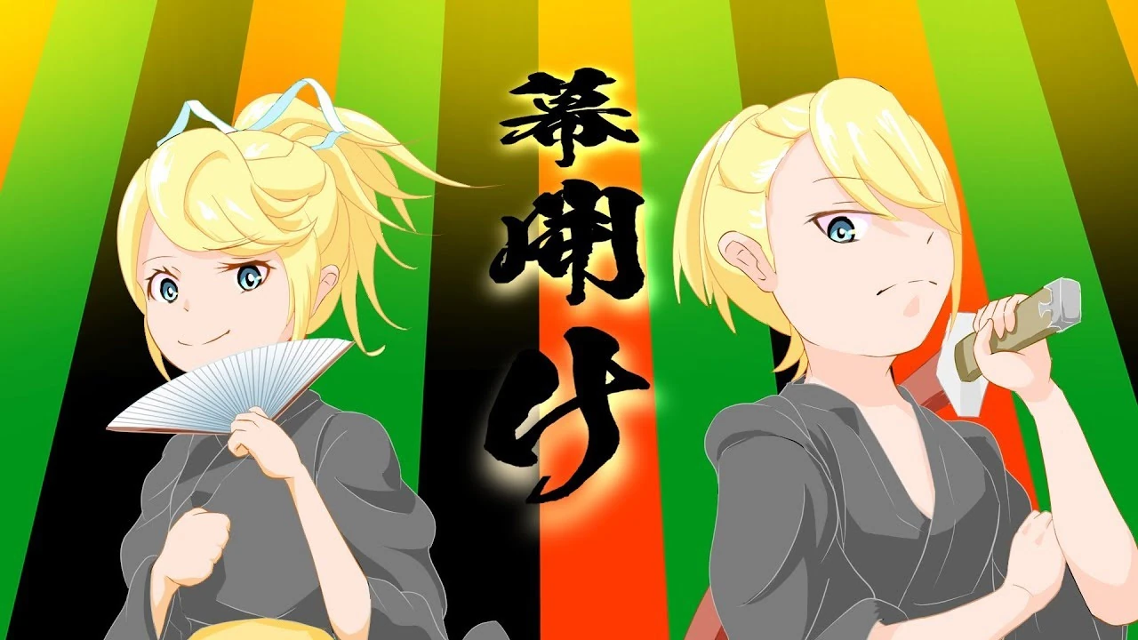 幕開け Makuake Vocaloid Lyrics Wiki Fandom