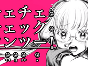 Category Kurage P Songs List Vocaloid Lyrics Wiki Fandom Category Kurage P Songs List Vocaloid Lyrics Wiki Fandom