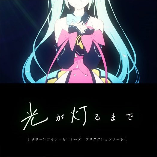 Miki Asakura | Spotify