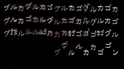 グルカゴン Glucagon Vocaloid Lyrics Wiki Fandom グルカゴン Glucagon Vocaloid Lyrics Wiki Fandom