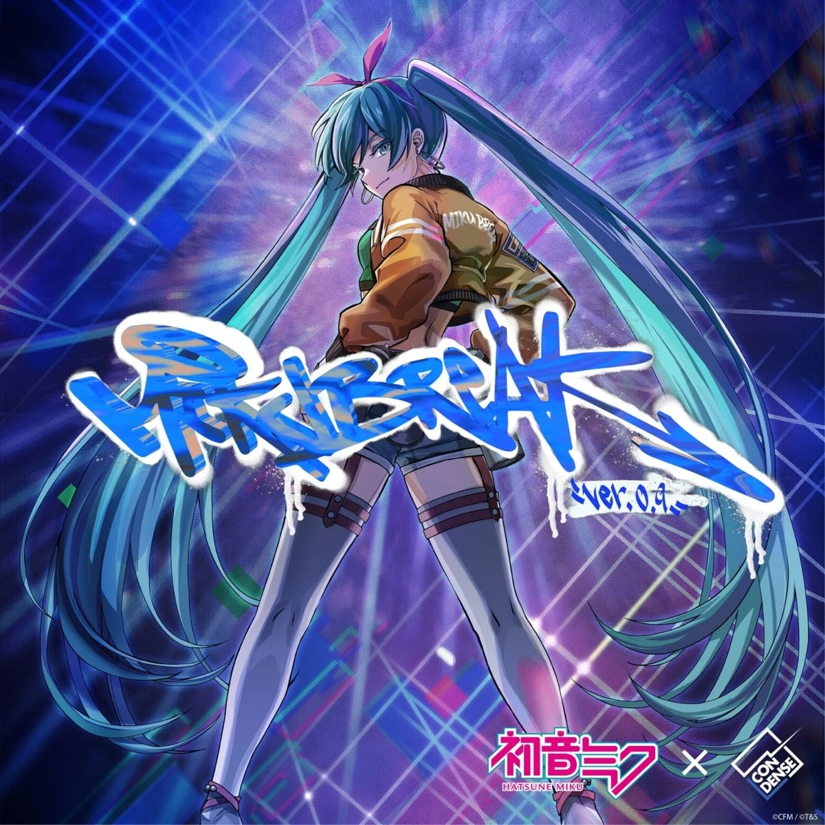 らしさ Rashisa Vocaloid Lyrics Wiki Fandom