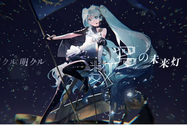 Whereabouts of the Living Being's Soul (いきものの魂のゆくえ
