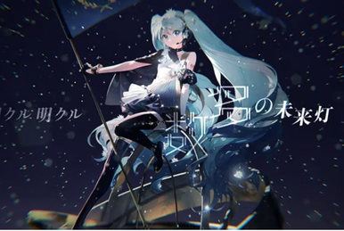 レミングミング (Lemming Ming), Vocaloid Lyrics Wiki