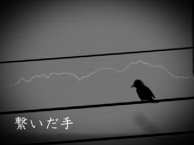 繋いだ手 Tsunaida Te Snownoisep Vocaloid Lyrics Wiki Fandom