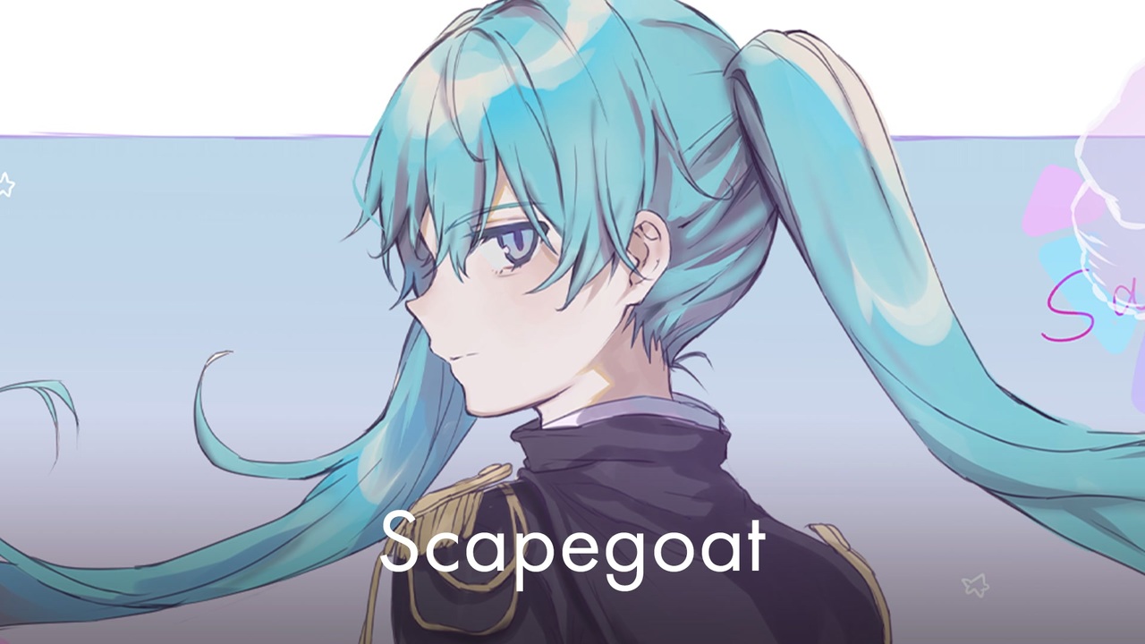 スケープゴート Scapegoat Vocaloid Lyrics Wiki Fandom