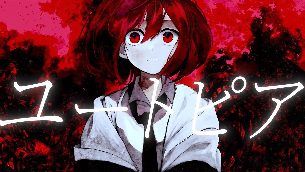 ユートピア (Utopia)/TakushiP Vocaloid Lyrics Wiki Fandom