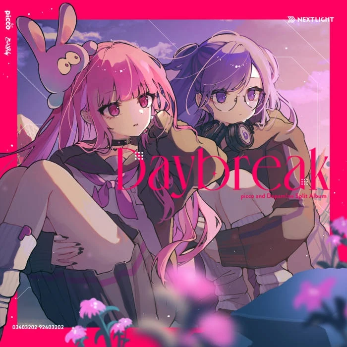 トロイメライ (Träumerei)/picco×Dopam!ne | Vocaloid Lyrics Wiki 