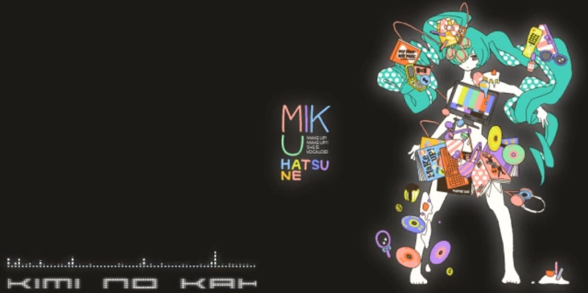 キミノカケラ Kimi No Kakera Kyotonp Vocaloid Lyrics Wiki Fandom