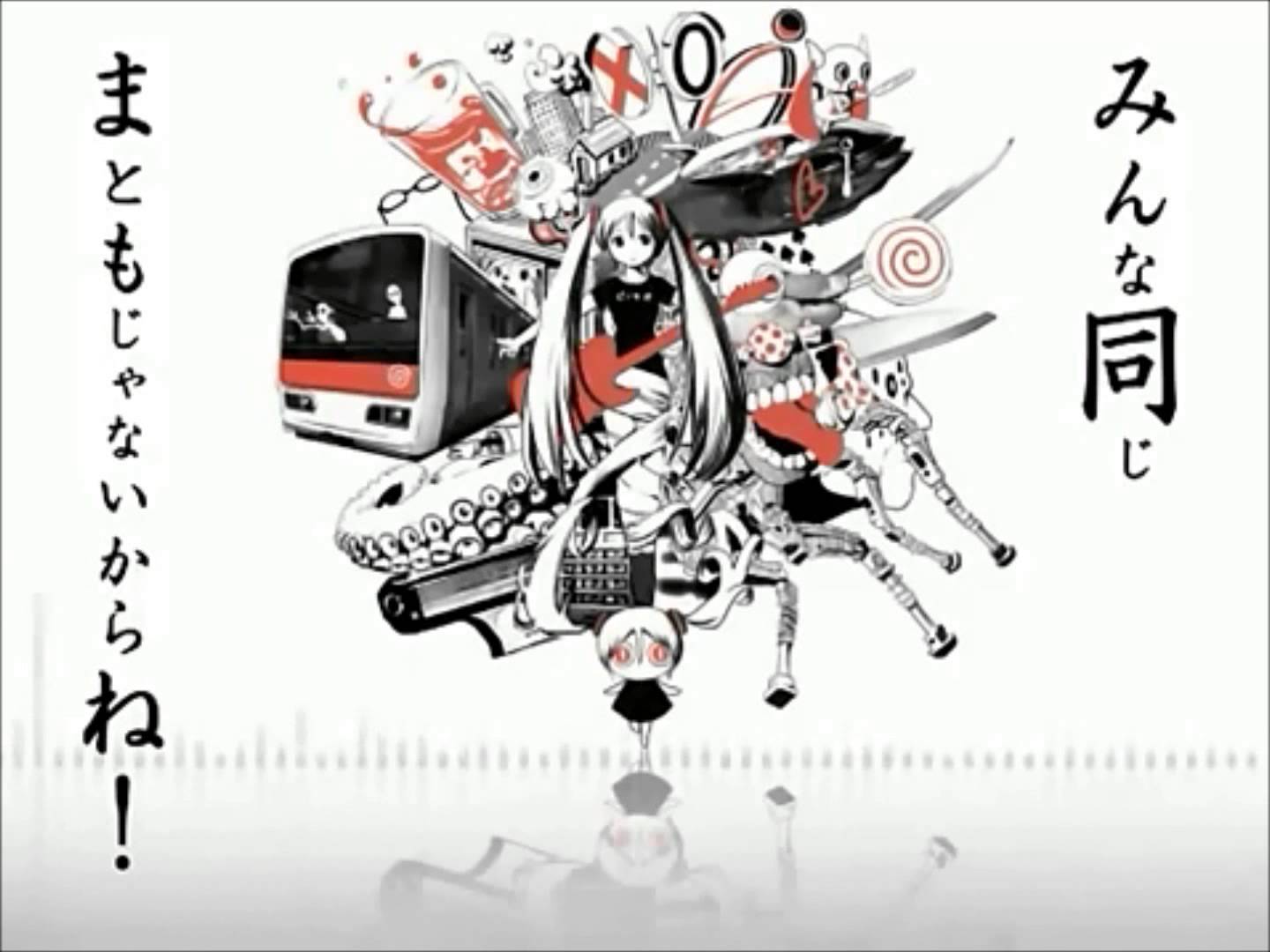 からっぽのまにまに Karappo No Manimani Vocaloid Lyrics Wiki Fandom