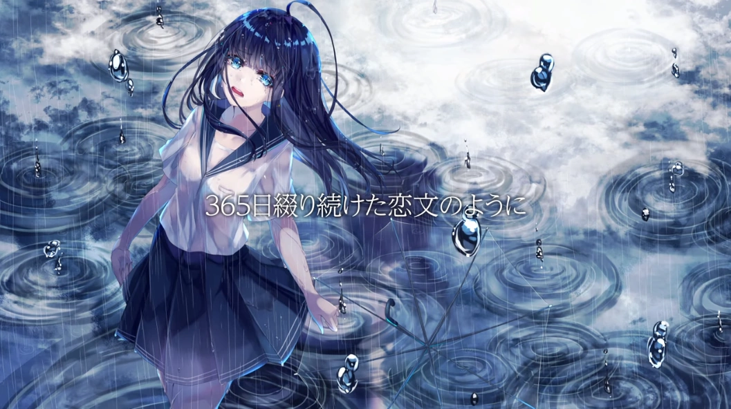 365日綴り続けた恋文のように 365 Nichi Tsuzuritsuzuketa Koibumi No You Ni Vocaloid Lyrics Wiki Fandom 365日綴り続けた恋文のように 365 Nichi Tsuzuritsuzuketa Koibumi No You Ni Vocaloid Lyrics Wiki Fandom