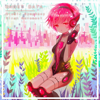 Maple Syrup Vocaloid Lyrics Wiki Fandom