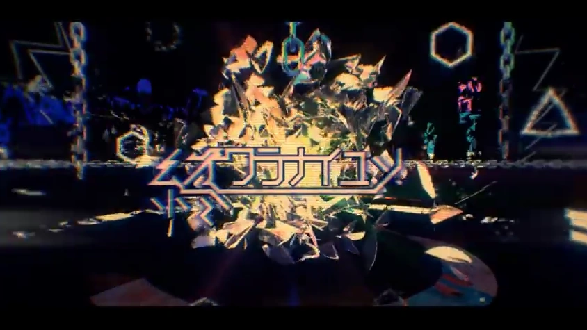 オワラナイユメ (Owaranai Yume) | Vocaloid Lyrics Wiki | Fandom