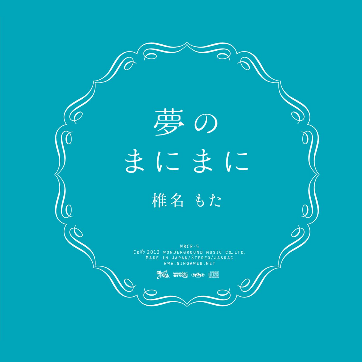 Lost Found Vocaloid Lyrics Wiki Fandom Lost Found Vocaloid Lyrics Wiki Fandom