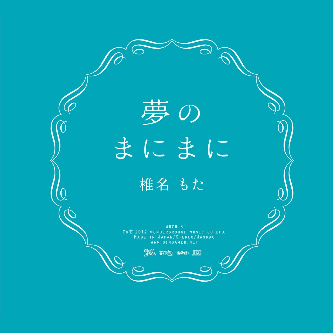 Lost Found Vocaloid Lyrics Wiki Fandom