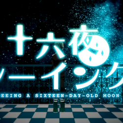 Category:Mikagura School Suite | Vocaloid Lyrics Wiki | Fandom Category:Mikagura School Suite | Vocaloid Lyrics Wiki | Fandom