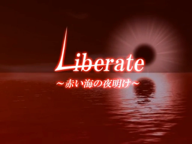 Liberate 赤い海の夜明け Liberate Akai Umi No Yoake Vocaloid Lyrics Wiki Fandom