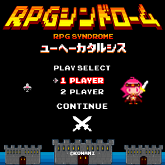 Rpg Syndrome Vocaloid Lyrics Wiki Fandom Sora wa aoku sumiwatari umi o mezashite aruku kowai mono nante nai. rpg syndrome vocaloid lyrics wiki