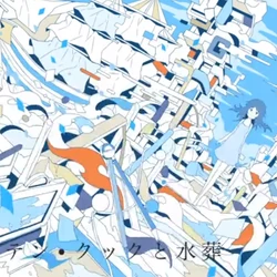 Category 666 Songs List Vocaloid Lyrics Wiki Fandom Category 666 Songs List Vocaloid Lyrics Wiki Fandom