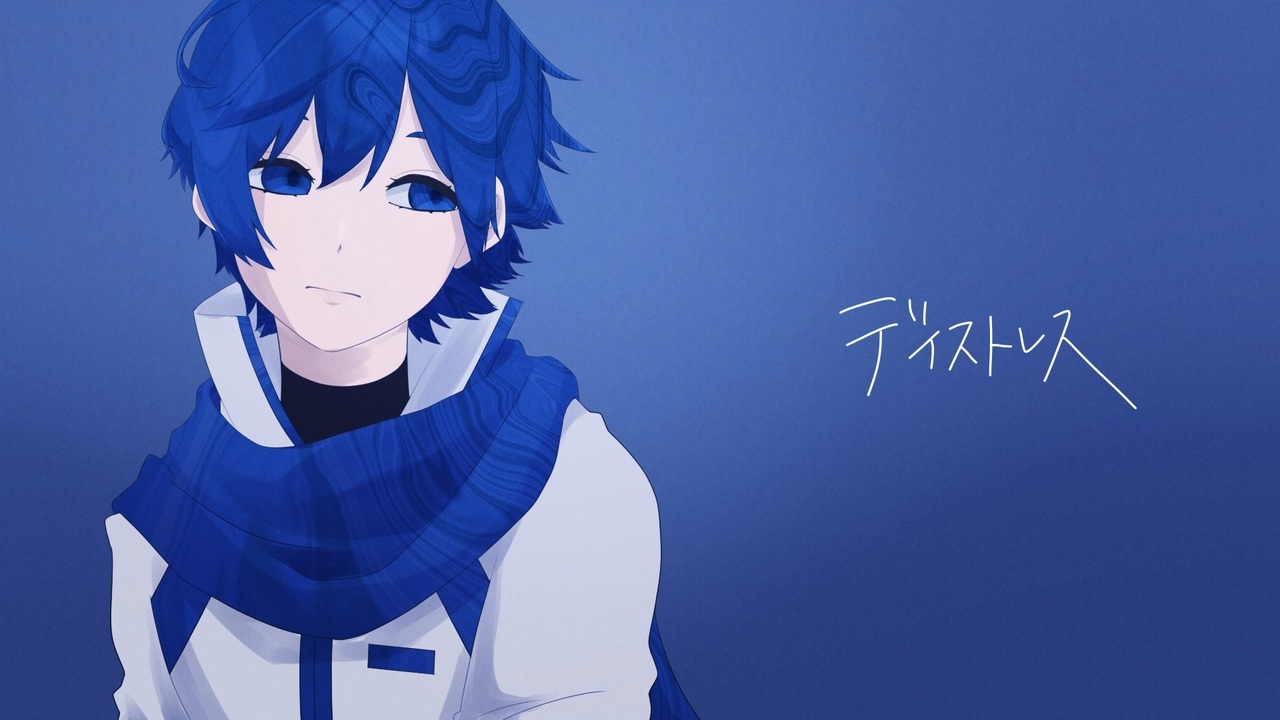 ディストレス Distress Vocaloid Lyrics Wiki Fandom