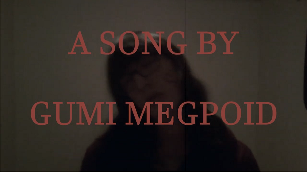 A Song By Gumi Megpoid | Vocaloid Lyrics Wiki | Fandom