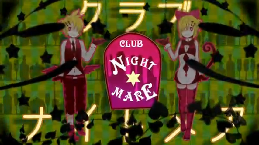 クラブナイトメア (Club Nightmare) | Vocaloid Lyrics Wiki | Fandom