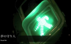 夢の守り人 yume no moribito vocaloid lyrics wiki fandom