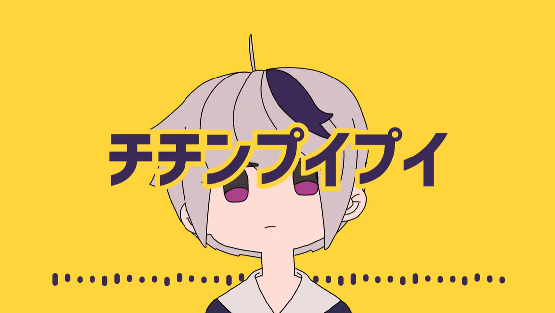 チチンプイプイ (ChichinPuiPui) | Vocaloid Lyrics Wiki | Fandom チチンプイプイ (ChichinPuiPui) | Vocaloid Lyrics Wiki | Fandom