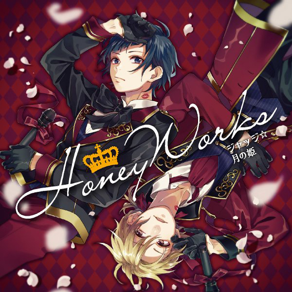 月の姫 Tsuki No Hime Vocaloid Lyrics Wiki Fandom 月の姫 Tsuki No Hime Vocaloid Lyrics Wiki Fandom