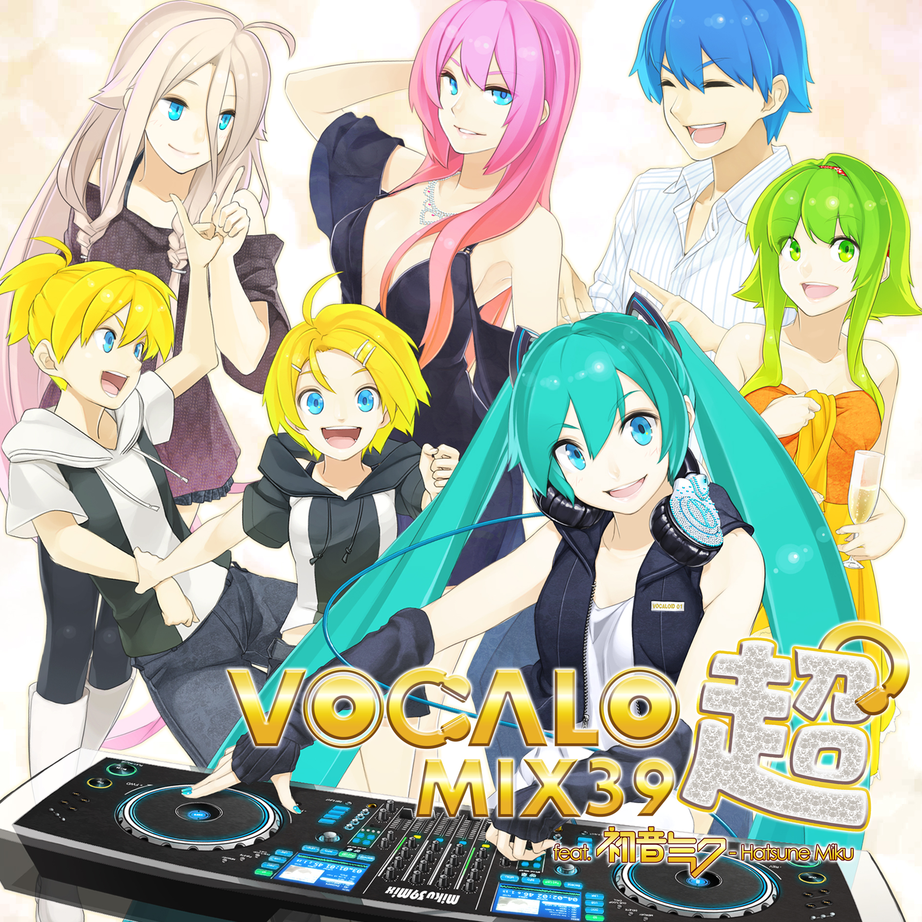 ボカロ超ミックス Feat 初音ミク Vocaloid Choumix Feat Hatsune Miku Album Vocaloid Lyrics Wiki Fandom