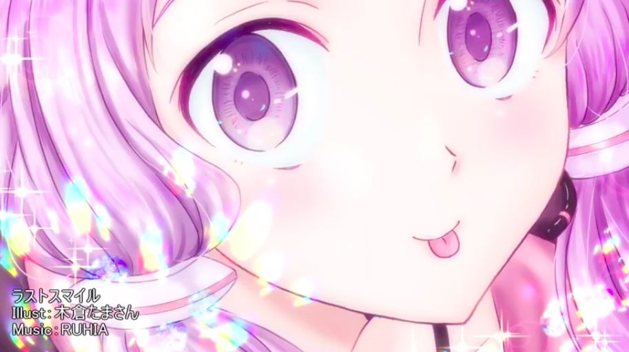 ラストスマイル Last Smile Vocaloid Lyrics Wiki Fandom ラストスマイル Last Smile Vocaloid Lyrics Wiki Fandom