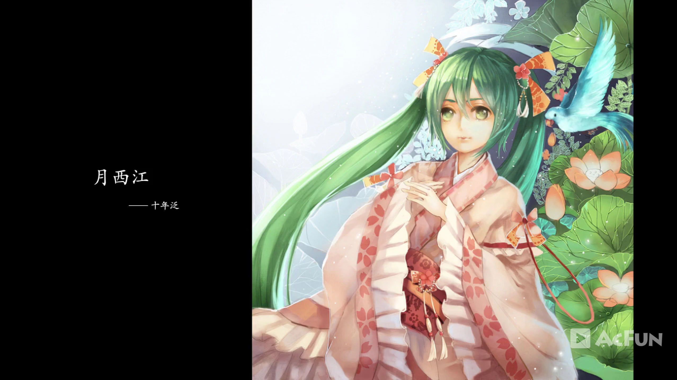 月西江(Yuè Xi Jiāng) | Vocaloid Lyrics Wiki | Fandom 月西江(Yuè Xi Jiāng) | Vocaloid Lyrics Wiki | Fandom
