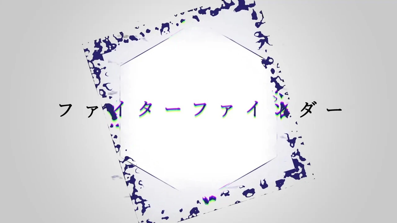 ファイターファインダー Fighter Finder Vocaloid Lyrics Wiki Fandom