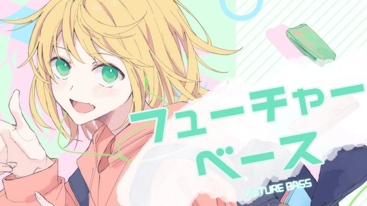 フューチャーベース Future Bass Vocaloid Lyrics Wiki Fandom