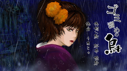 ゴミ溜めの烏 Gomi Dame No Tori Vocaloid Lyrics Wiki Fandom